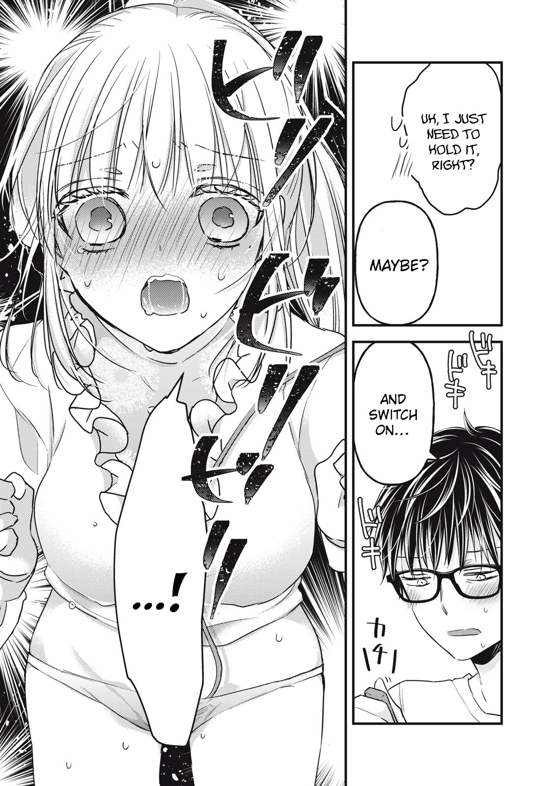 Read We May Be An Inexperienced Couple But EN Manga Online