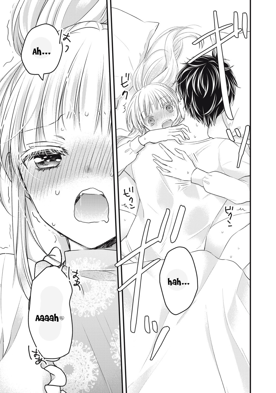 Read We May Be An Inexperienced Couple But EN Manga Online