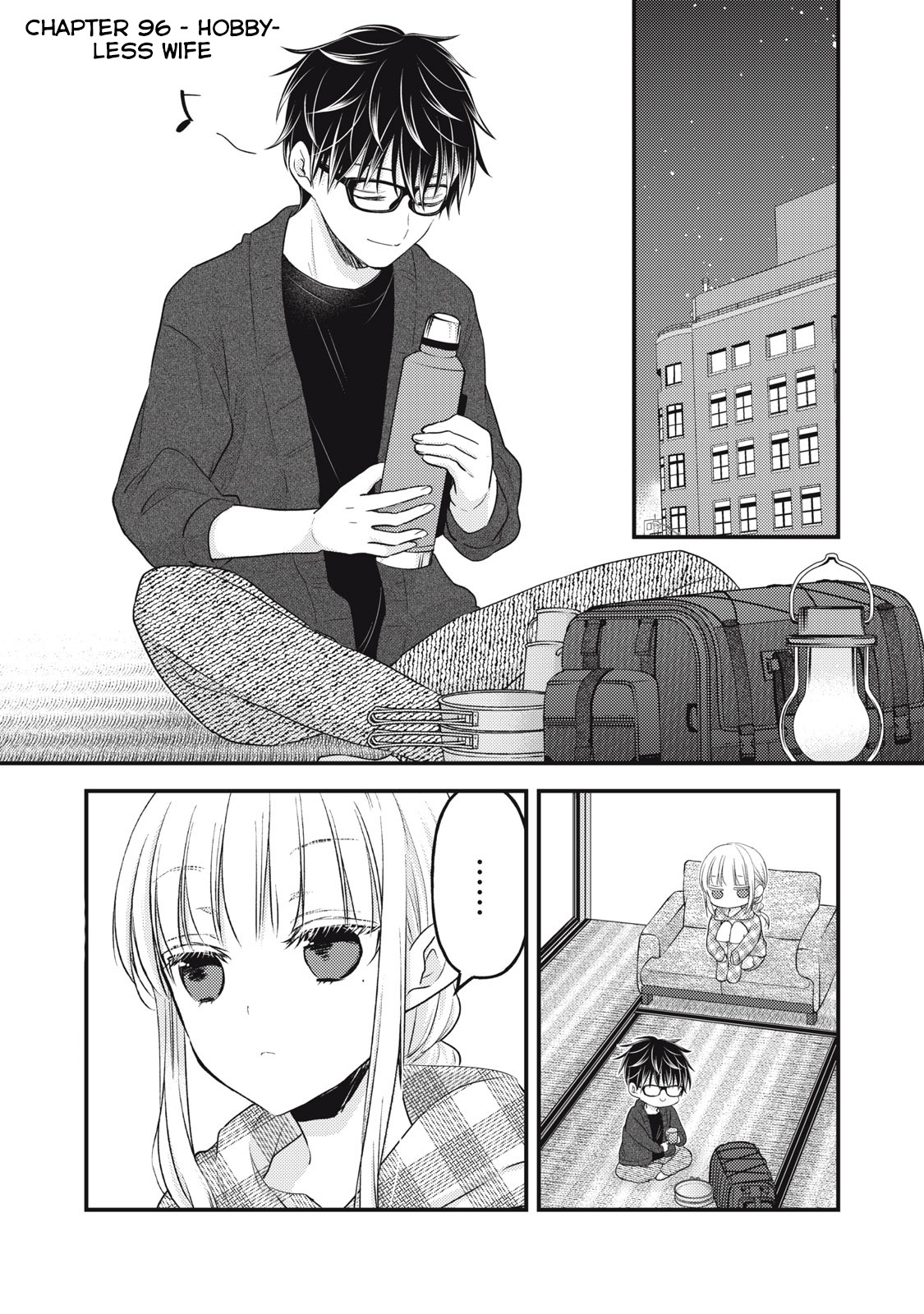 Read We May Be An Inexperienced Couple But EN Manga Online