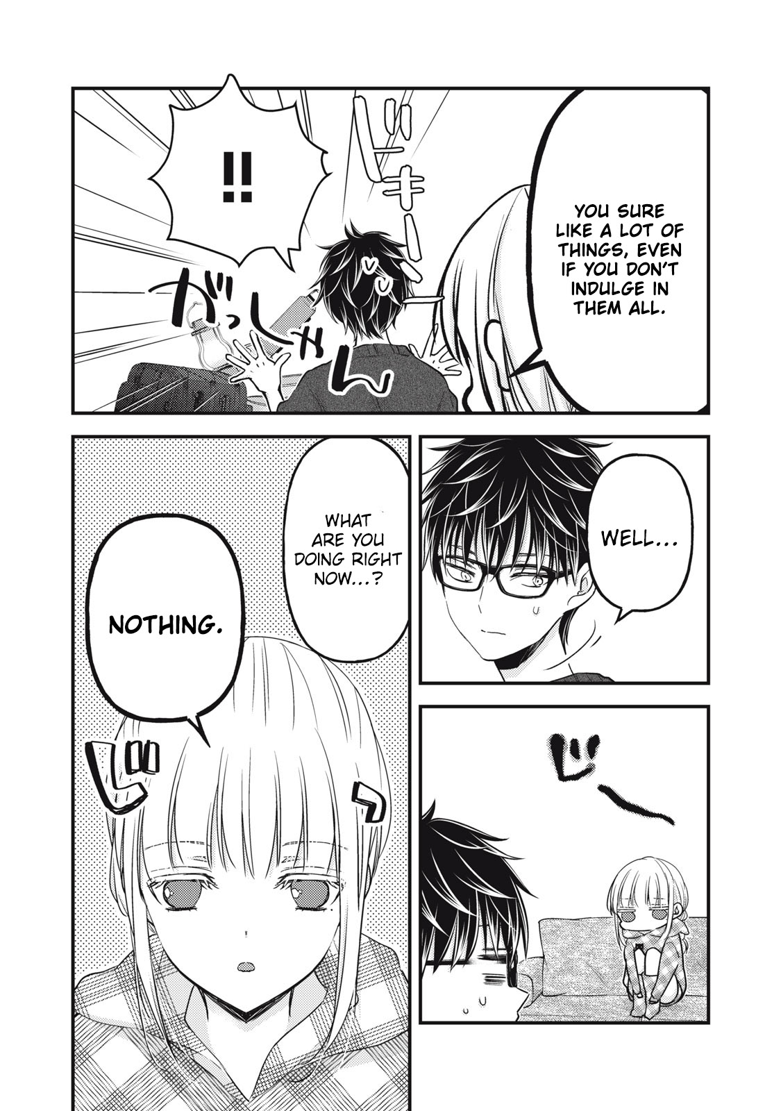 Read We May Be An Inexperienced Couple But EN Manga Online