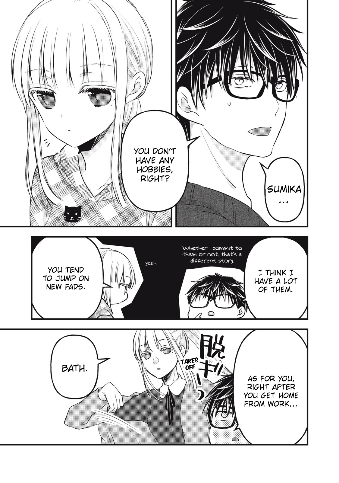 Read We May Be An Inexperienced Couple But EN Manga Online