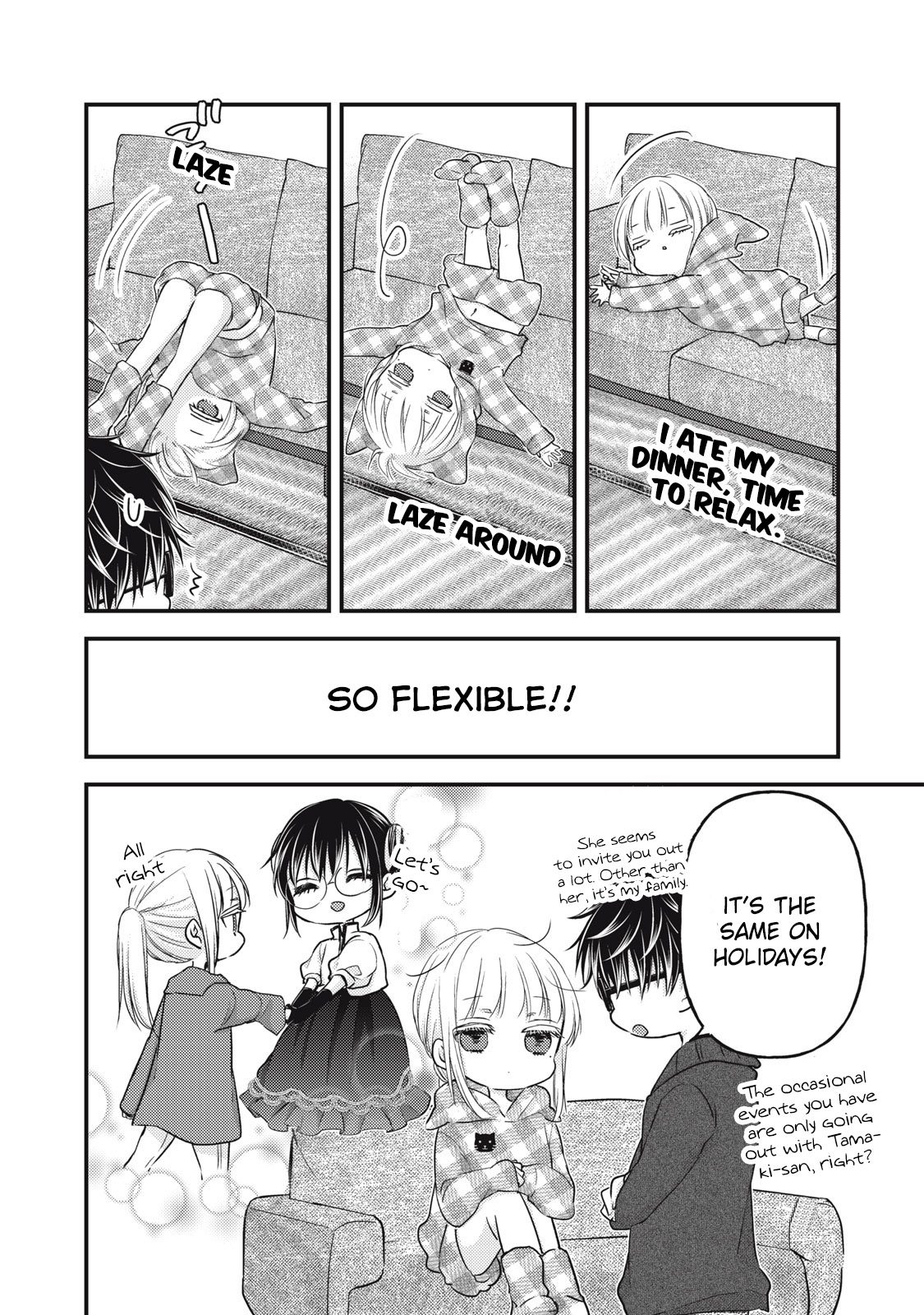 Read We May Be An Inexperienced Couple But EN Manga Online