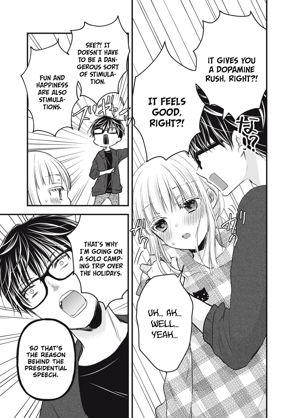 Read We May Be An Inexperienced Couple But EN Manga Online