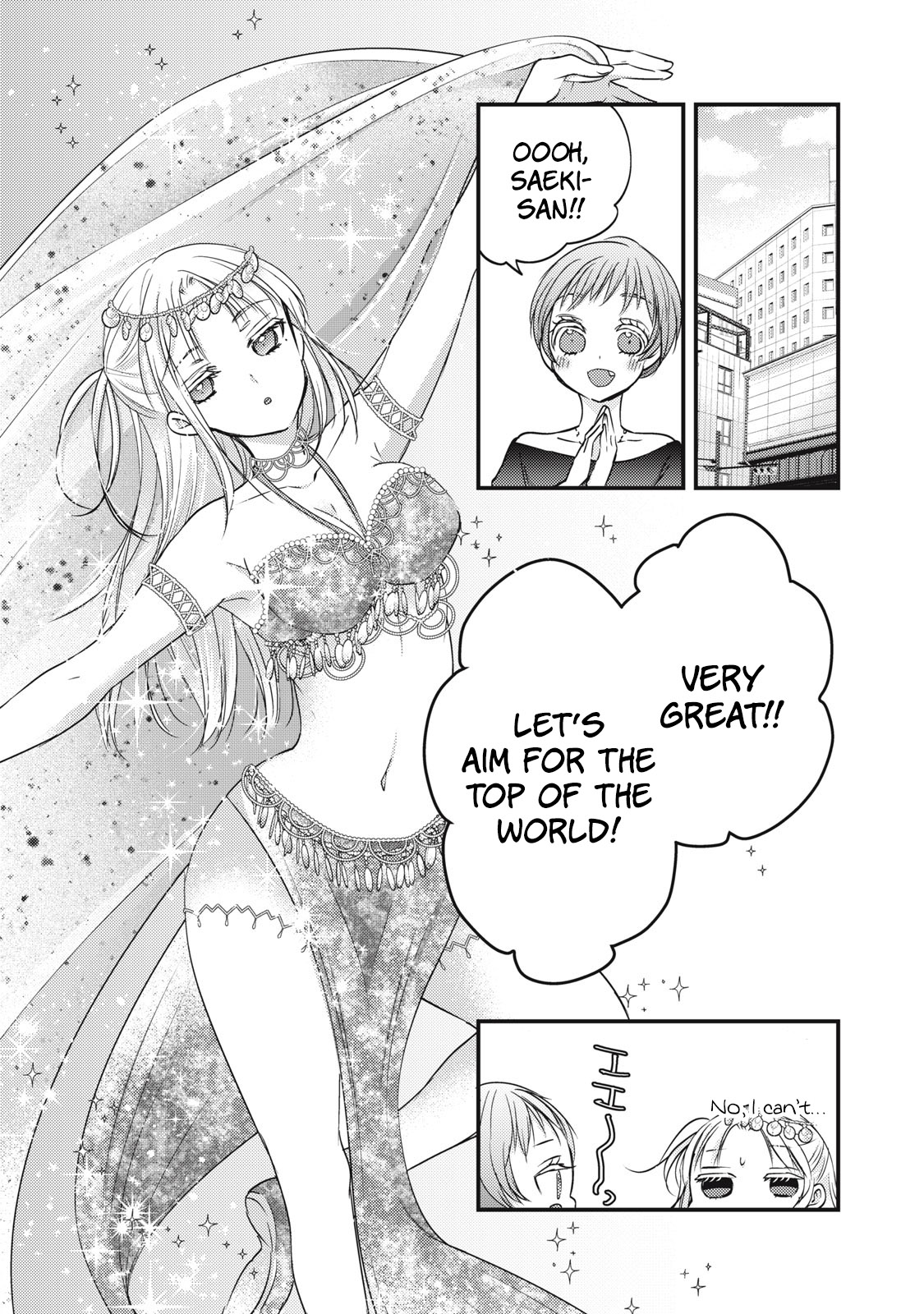 Read We May Be An Inexperienced Couple But EN Manga Online