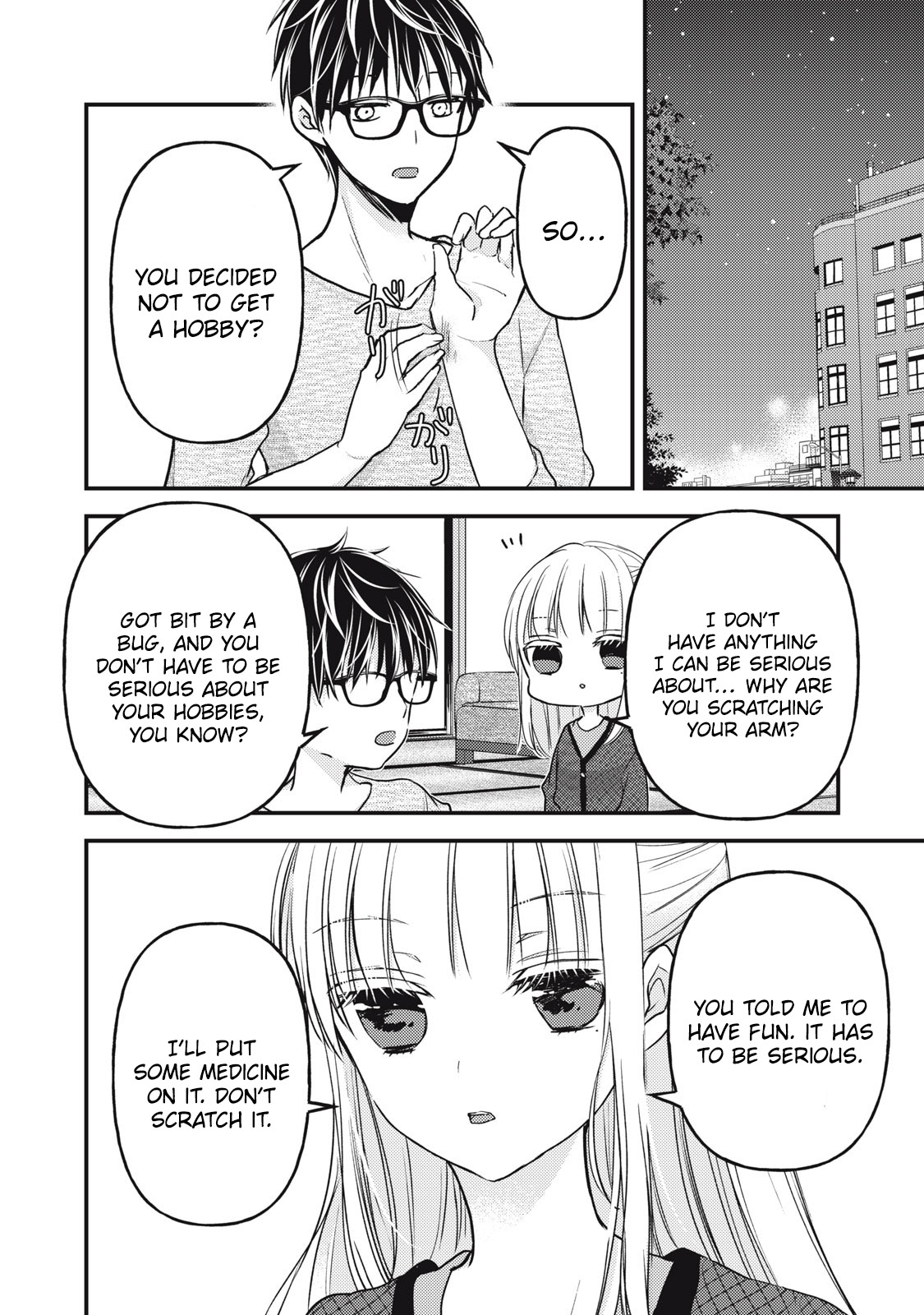 Read We May Be An Inexperienced Couple But EN Manga Online