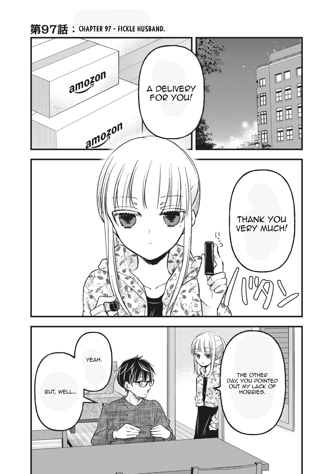 Read We May Be An Inexperienced Couple But EN Manga Online