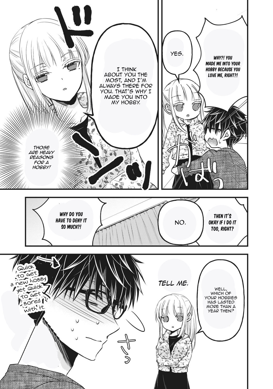 Read We May Be An Inexperienced Couple But EN Manga Online