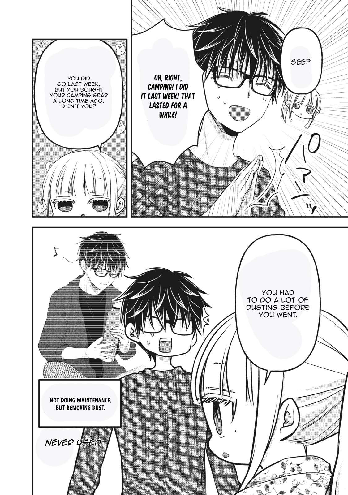 Read We May Be An Inexperienced Couple But EN Manga Online