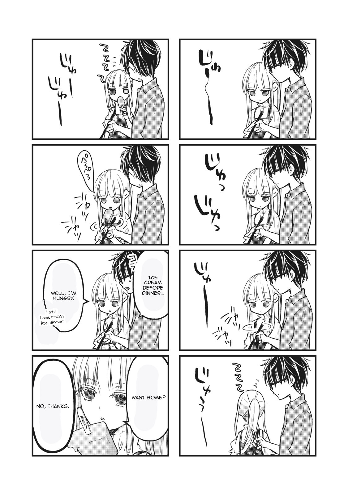 Read We May Be An Inexperienced Couple But EN Manga Online
