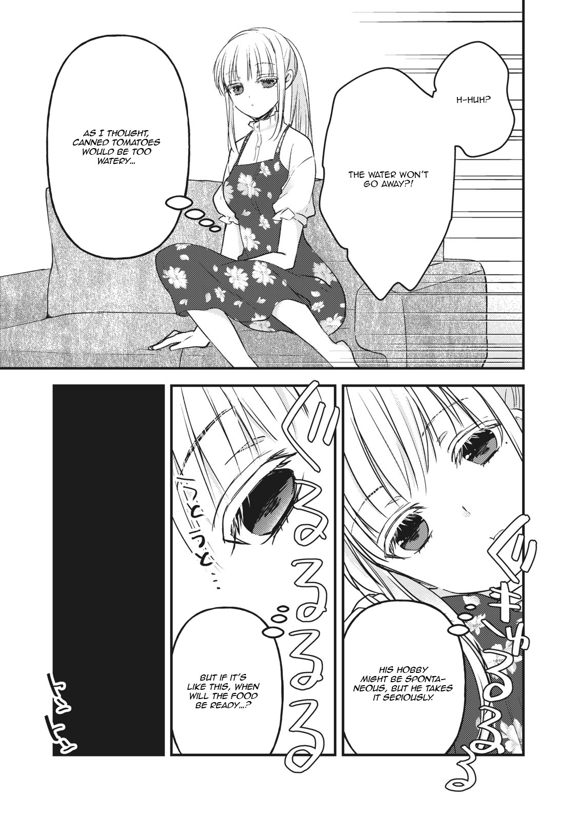 Read We May Be An Inexperienced Couple But EN Manga Online