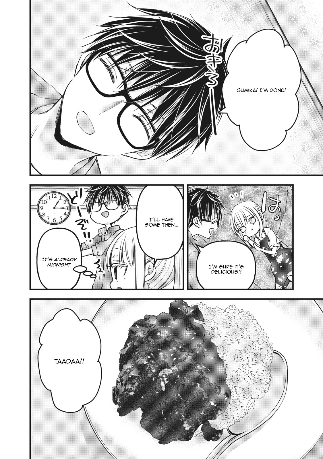 Read We May Be An Inexperienced Couple But EN Manga Online