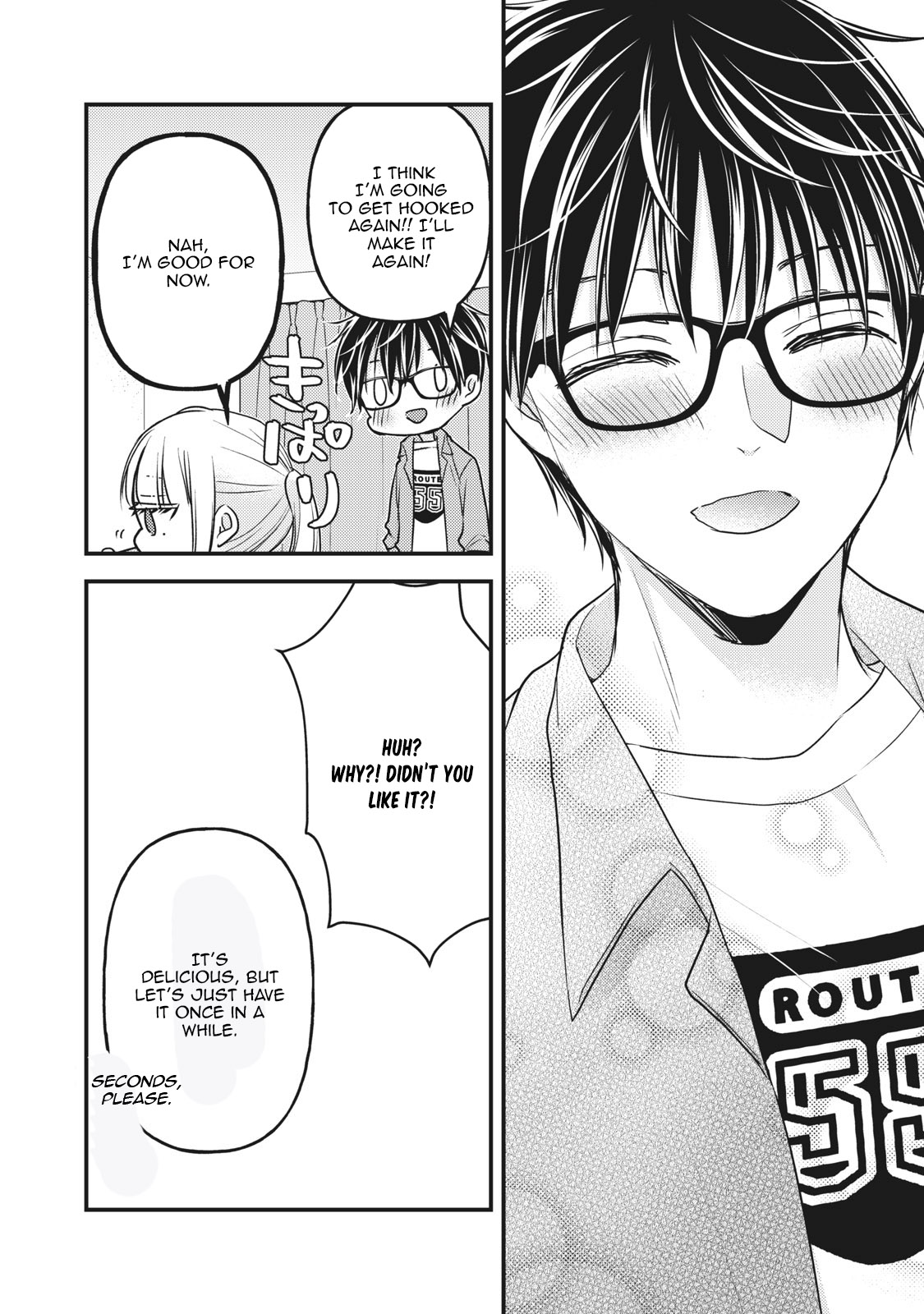 Read We May Be An Inexperienced Couple But EN Manga Online