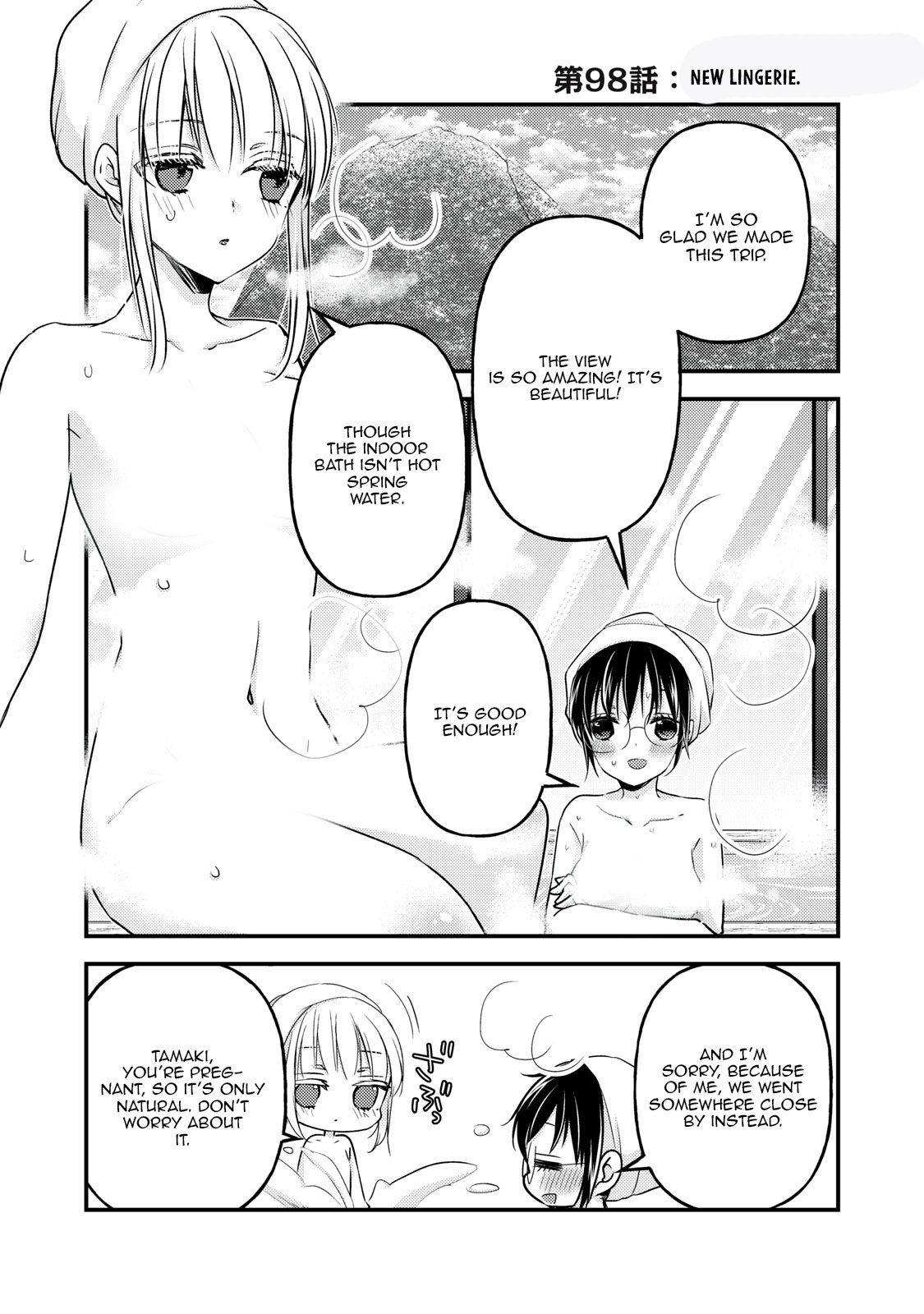 Read We May Be An Inexperienced Couple But EN Manga Online