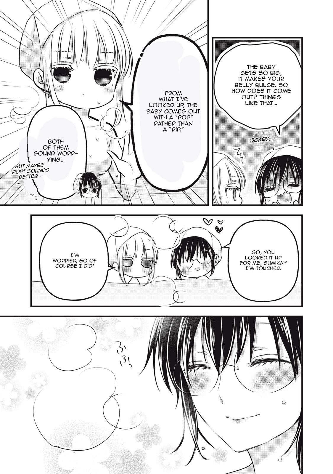 Read We May Be An Inexperienced Couple But EN Manga Online