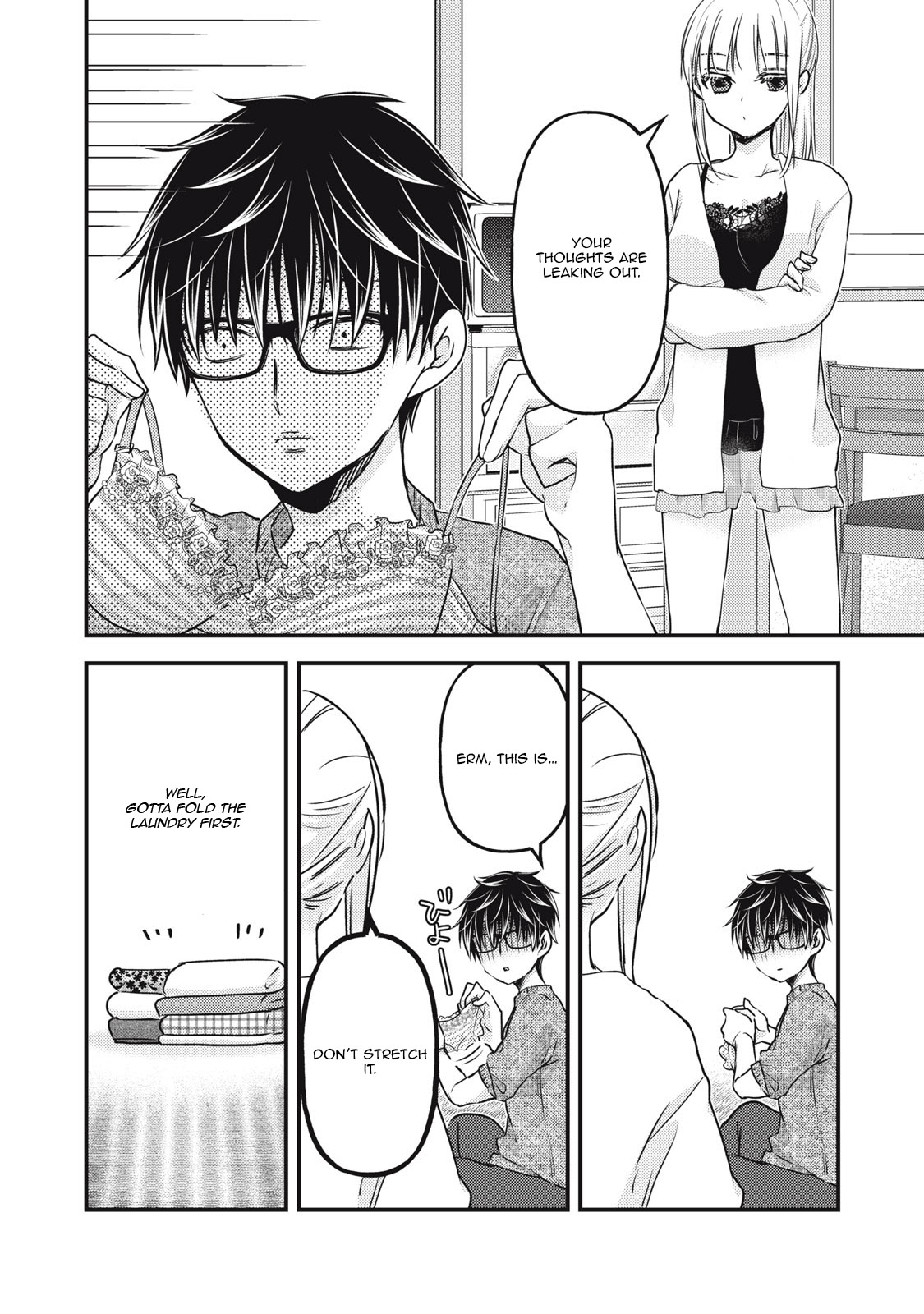 Read We May Be An Inexperienced Couple But EN Manga Online
