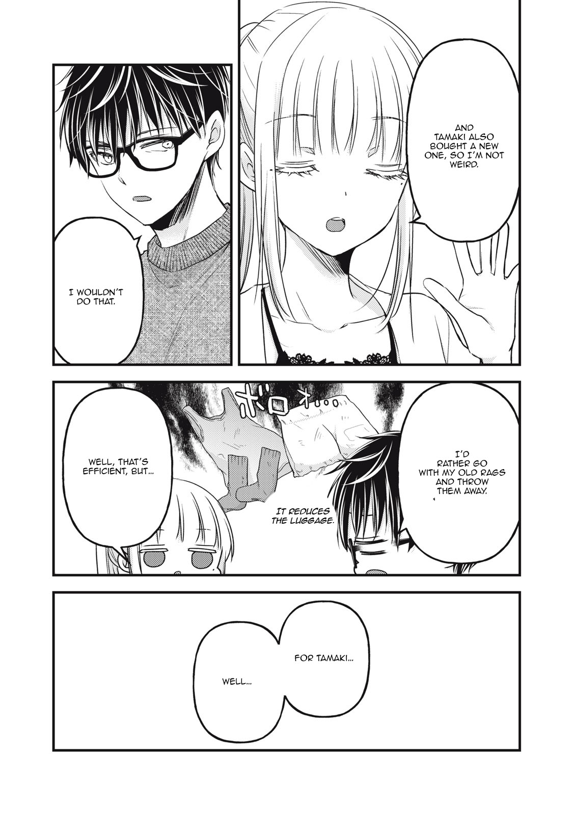 Read We May Be An Inexperienced Couple But EN Manga Online