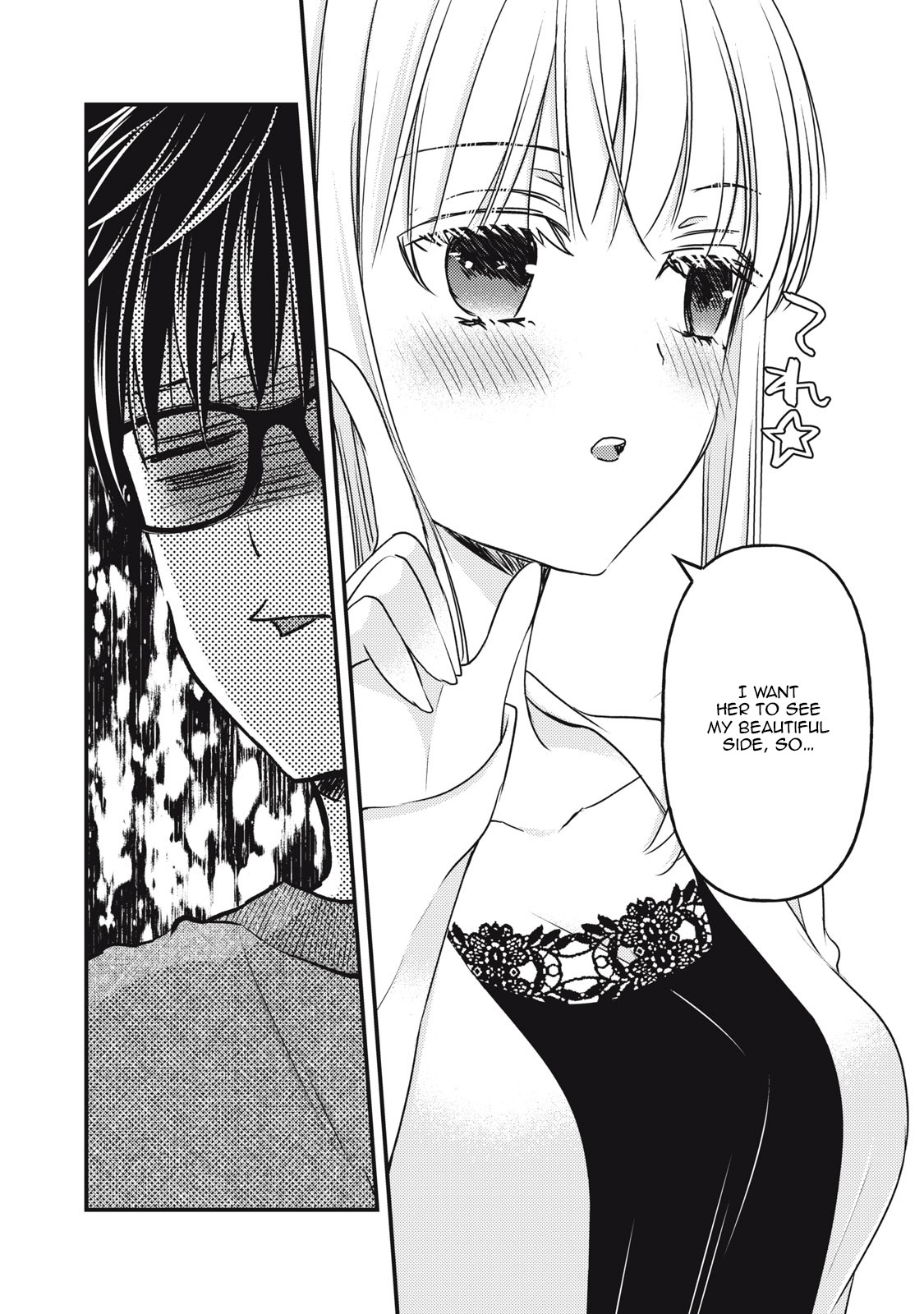 Read We May Be An Inexperienced Couple But EN Manga Online