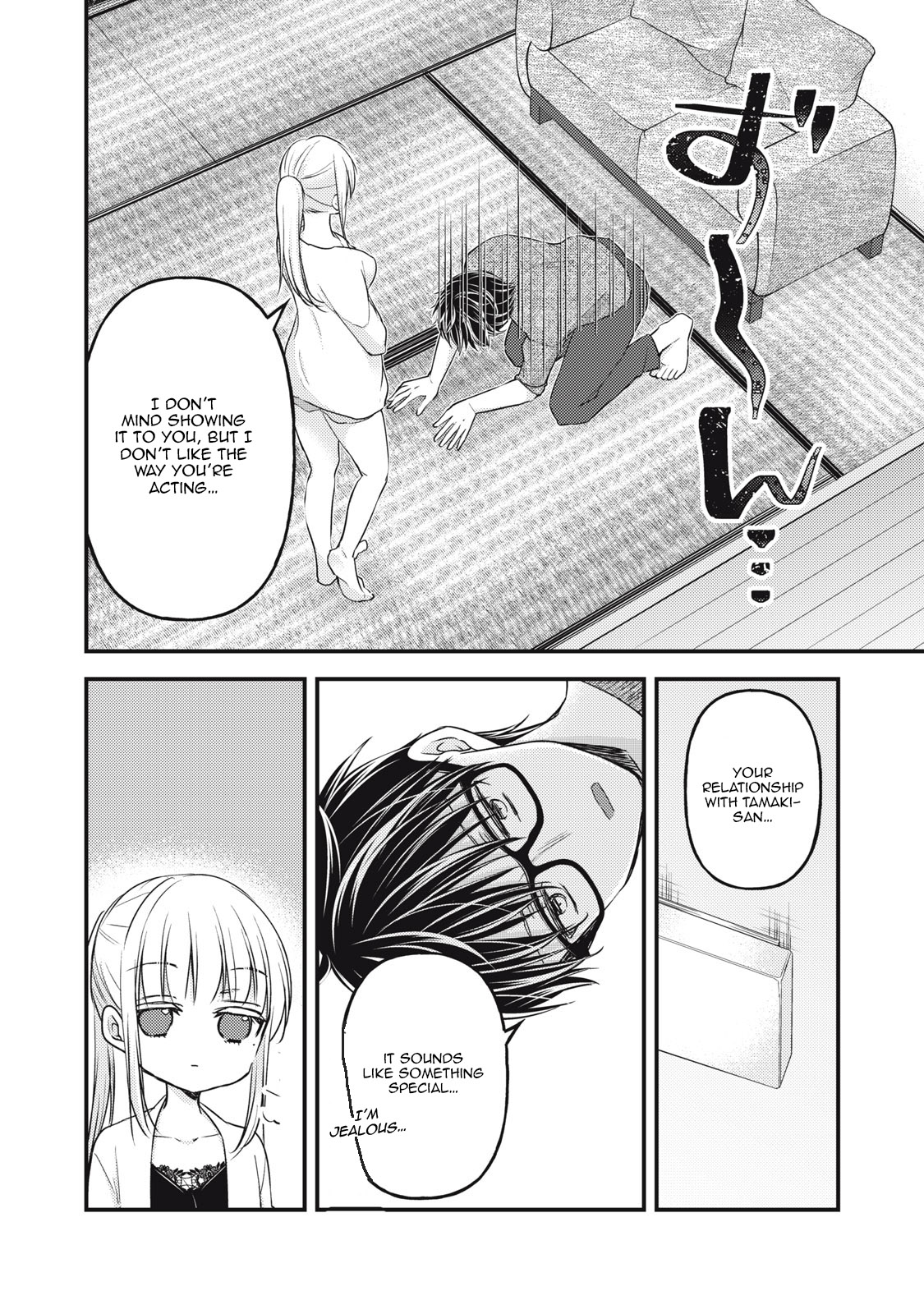Read We May Be An Inexperienced Couple But EN Manga Online