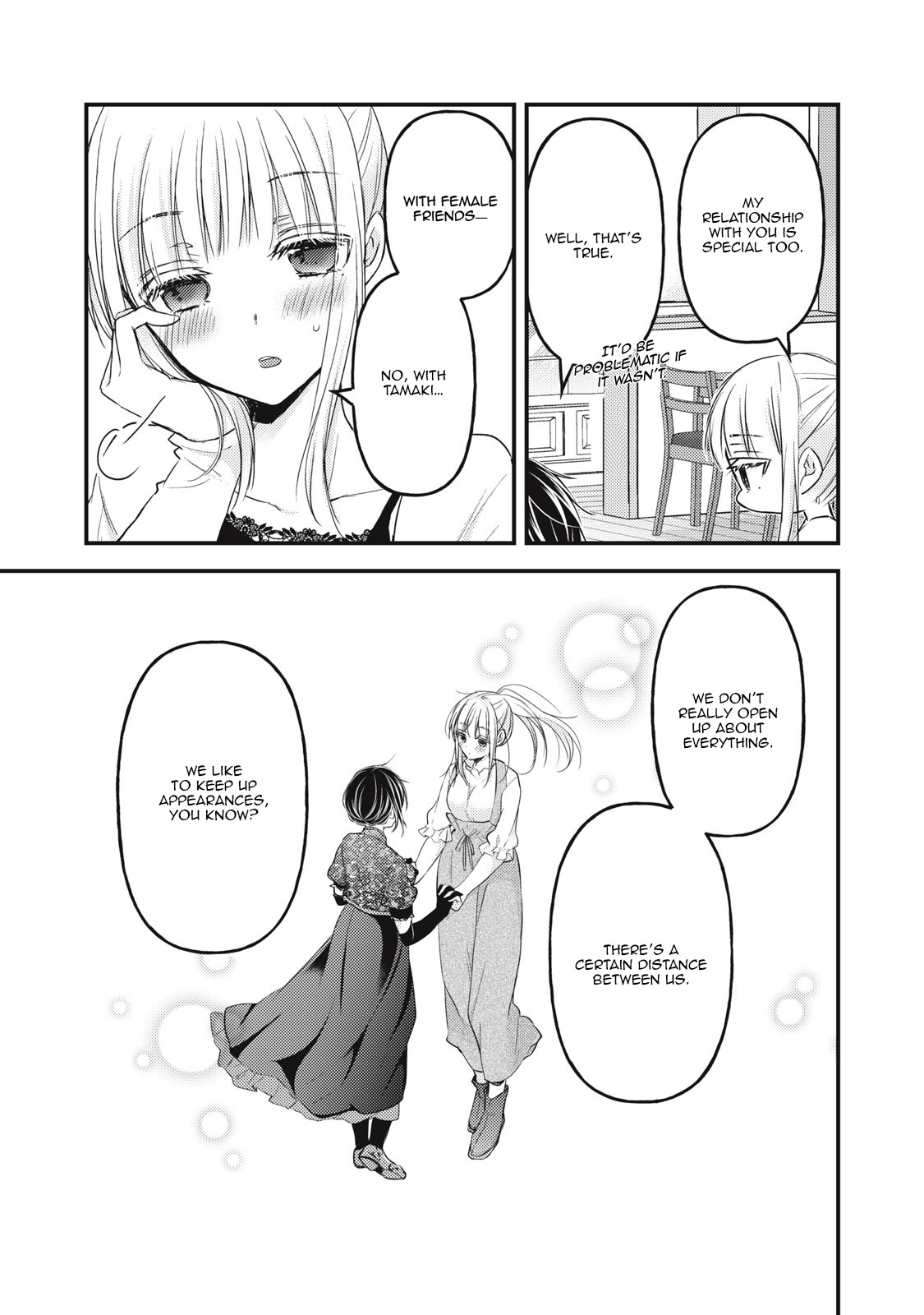 Read We May Be An Inexperienced Couple But EN Manga Online