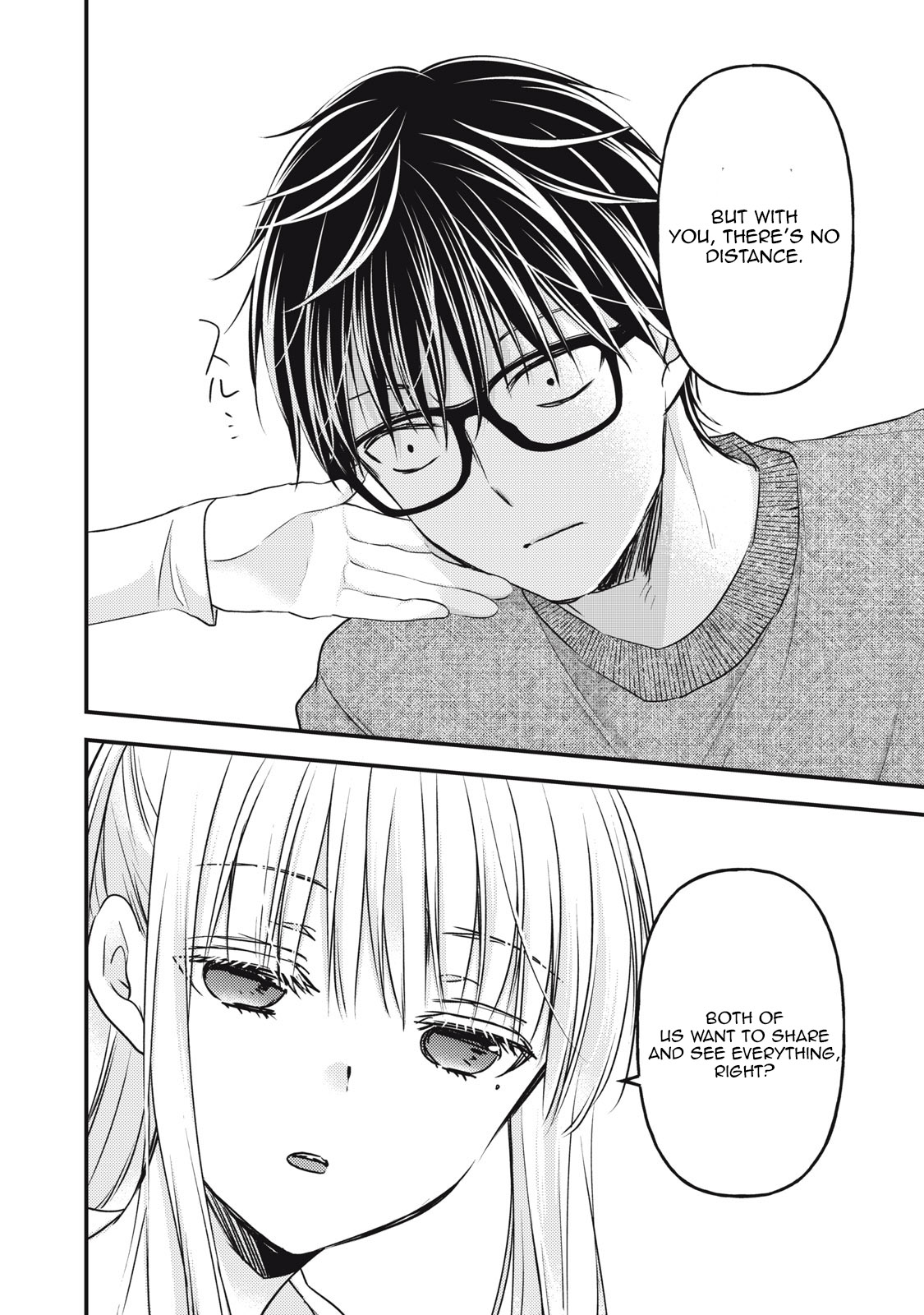 Read We May Be An Inexperienced Couple But EN Manga Online
