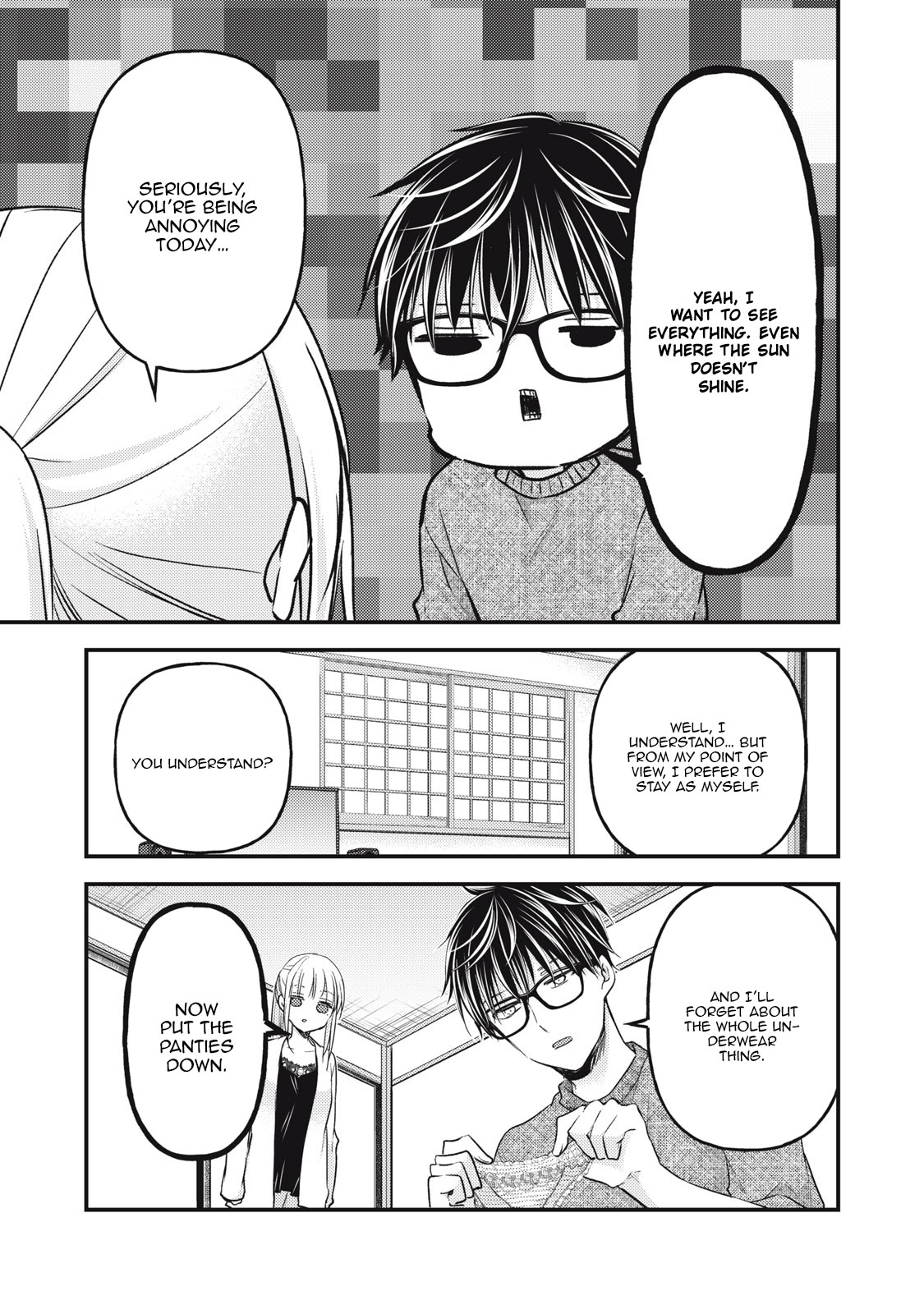 Read We May Be An Inexperienced Couple But EN Manga Online