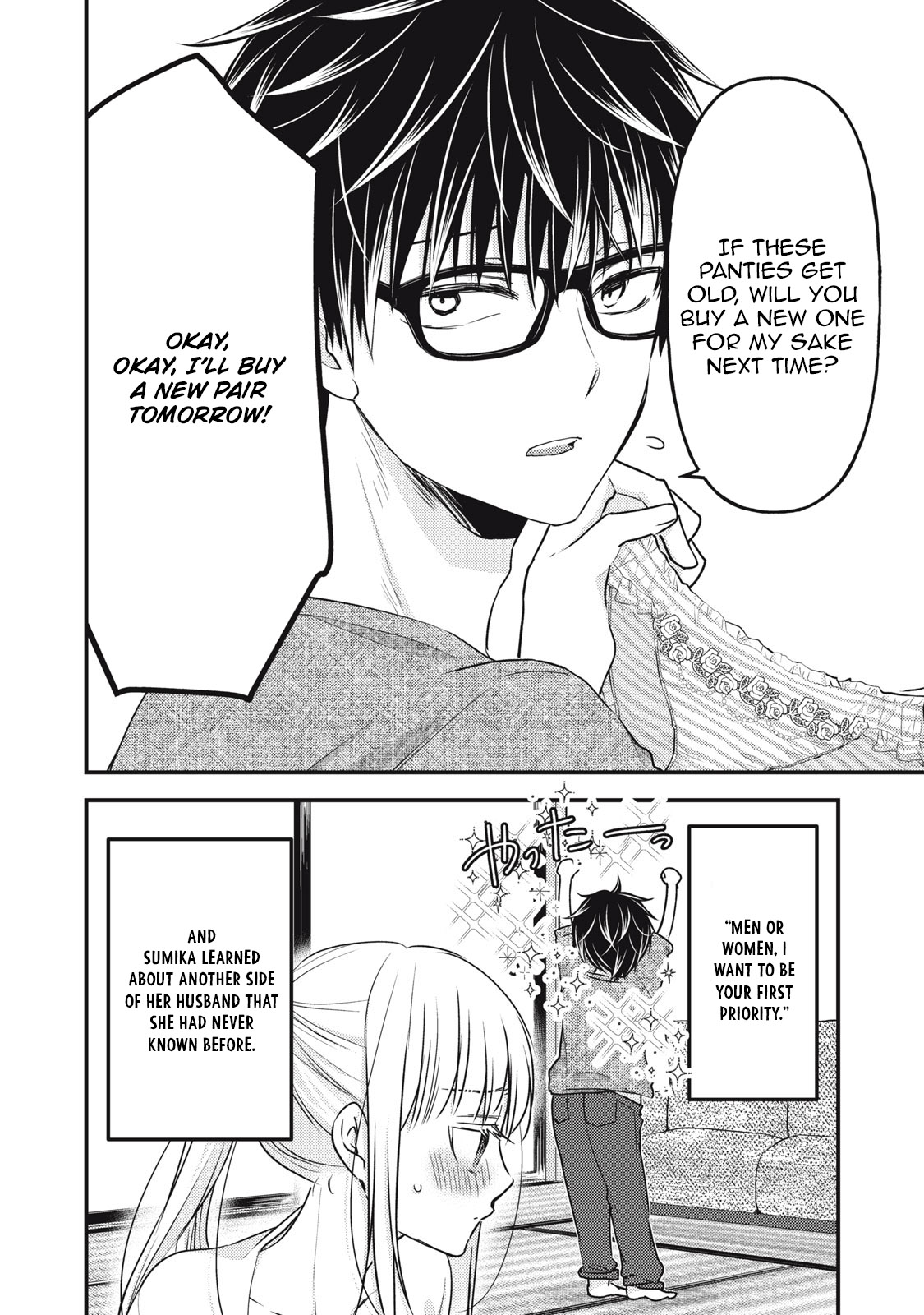 Read We May Be An Inexperienced Couple But EN Manga Online