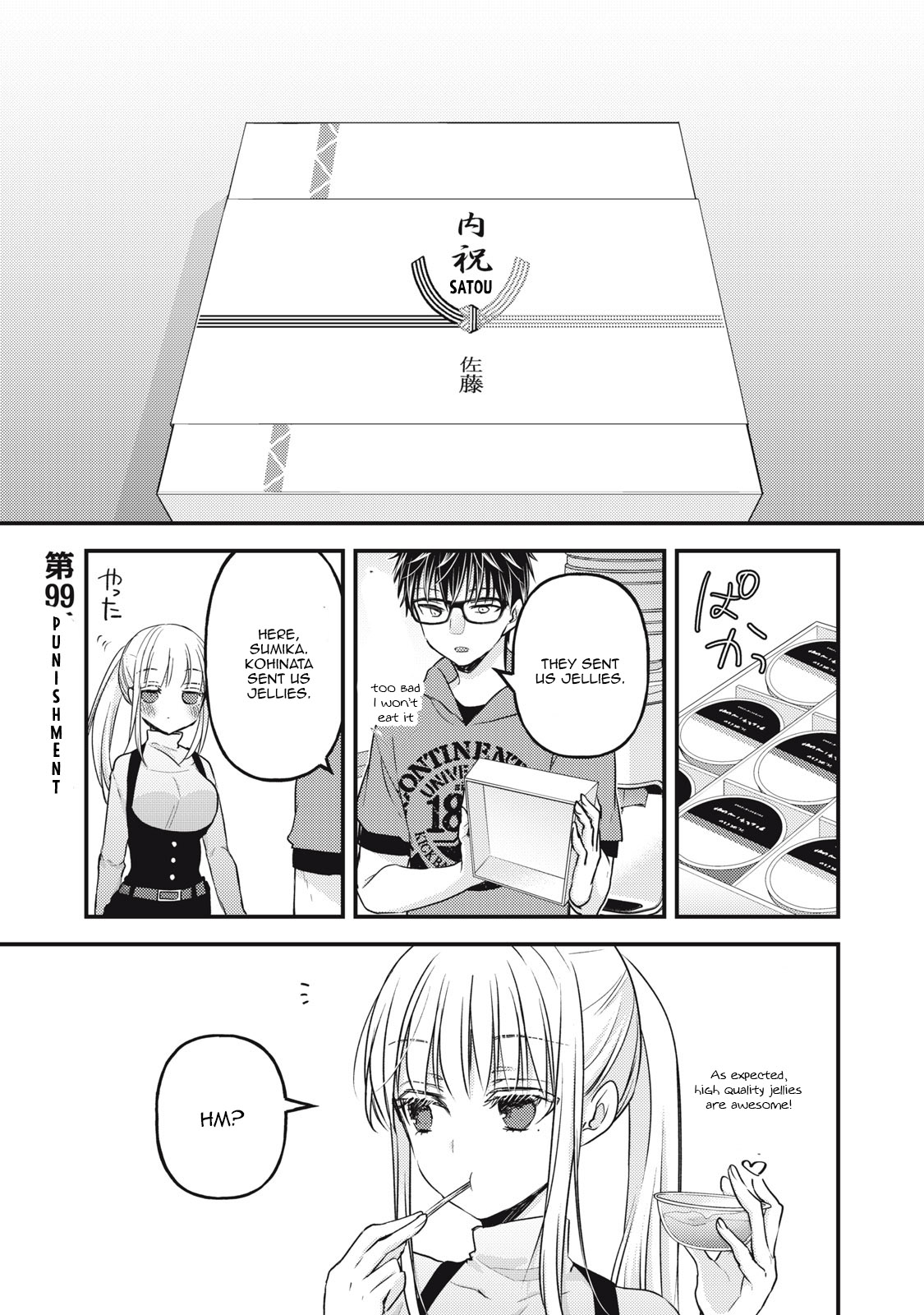 Read We May Be An Inexperienced Couple But EN Manga Online