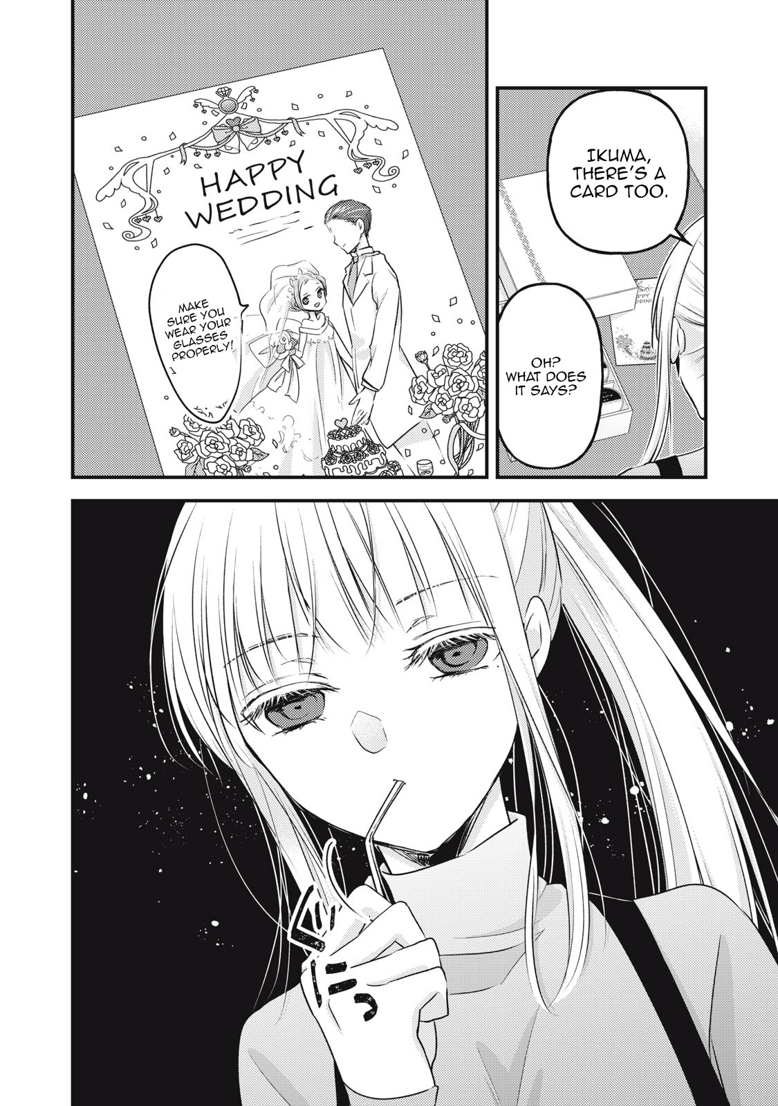 Read We May Be An Inexperienced Couple But EN Manga Online