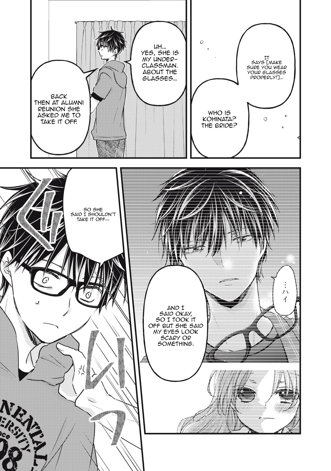 Read We May Be An Inexperienced Couple But EN Manga Online