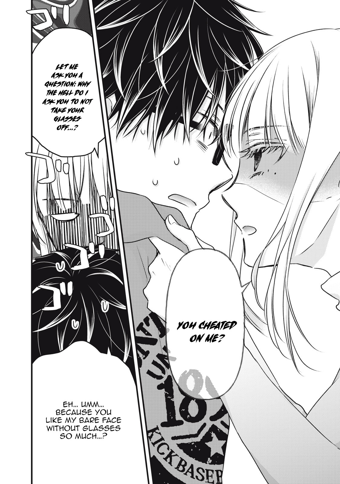 Read We May Be An Inexperienced Couple But EN Manga Online