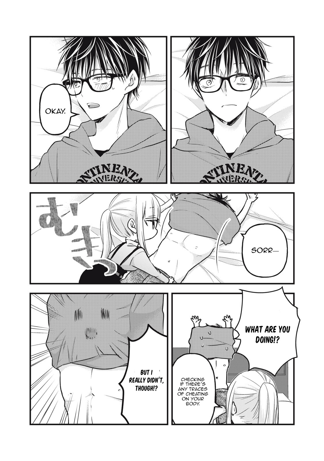 Read We May Be An Inexperienced Couple But EN Manga Online