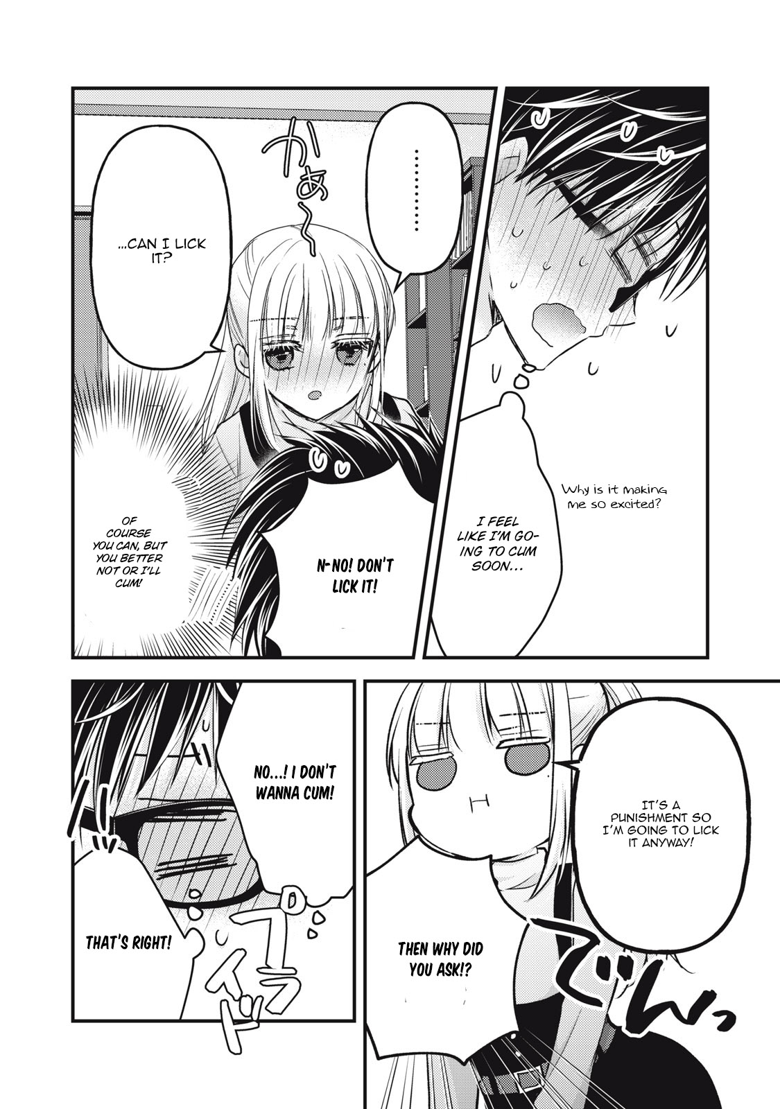 Read We May Be An Inexperienced Couple But EN Manga Online