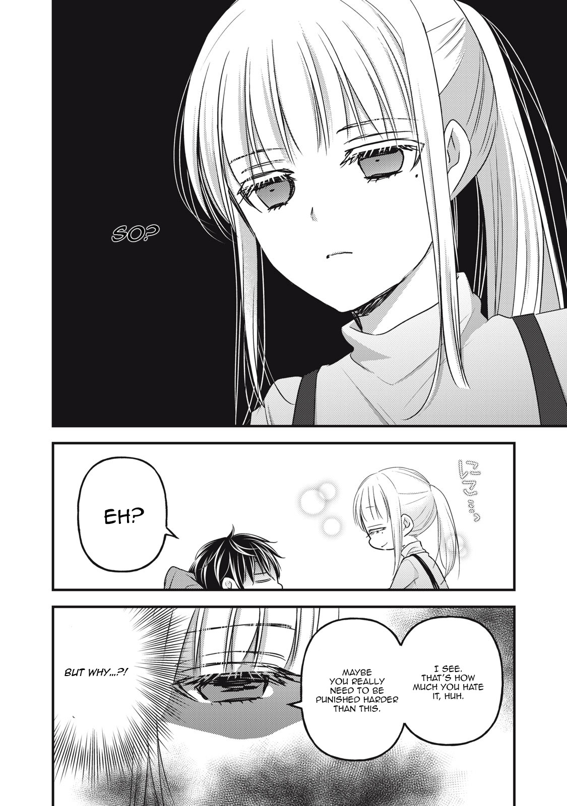Read We May Be An Inexperienced Couple But EN Manga Online