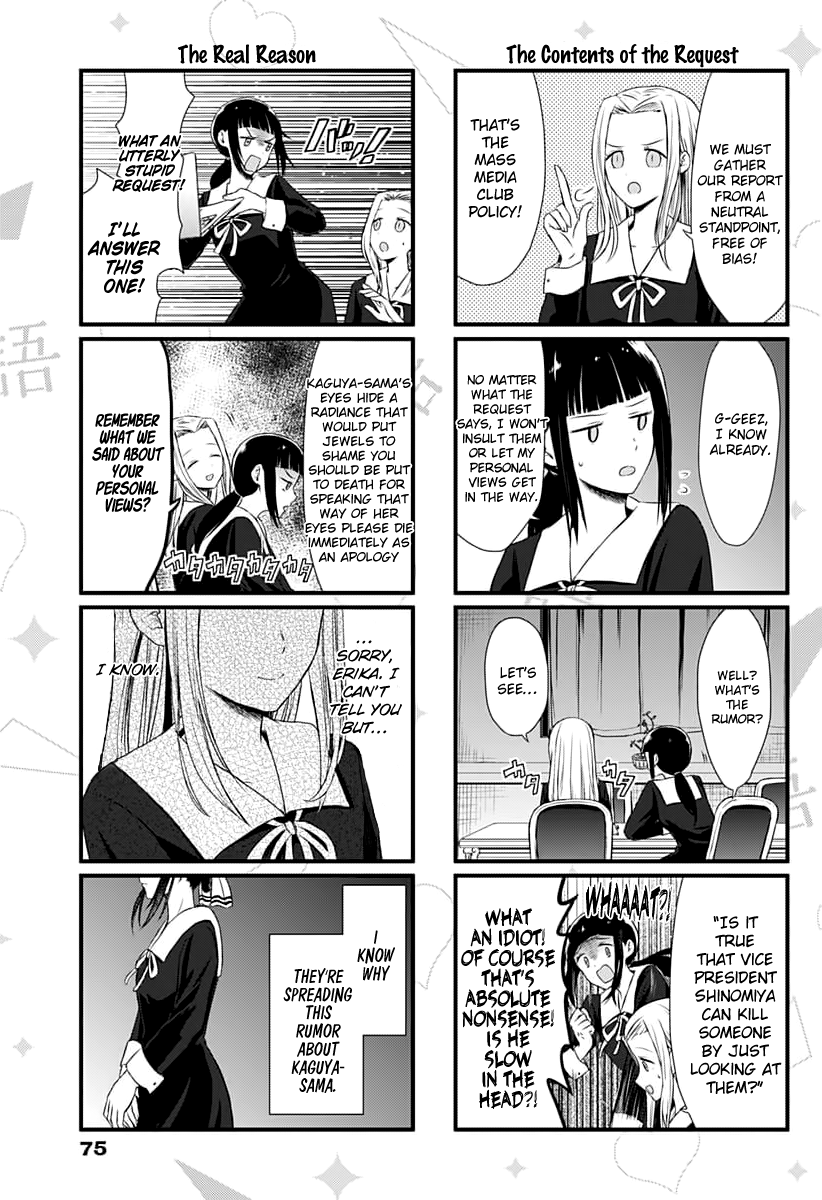 Read We Want To Talk About Kaguya EN Manga Online