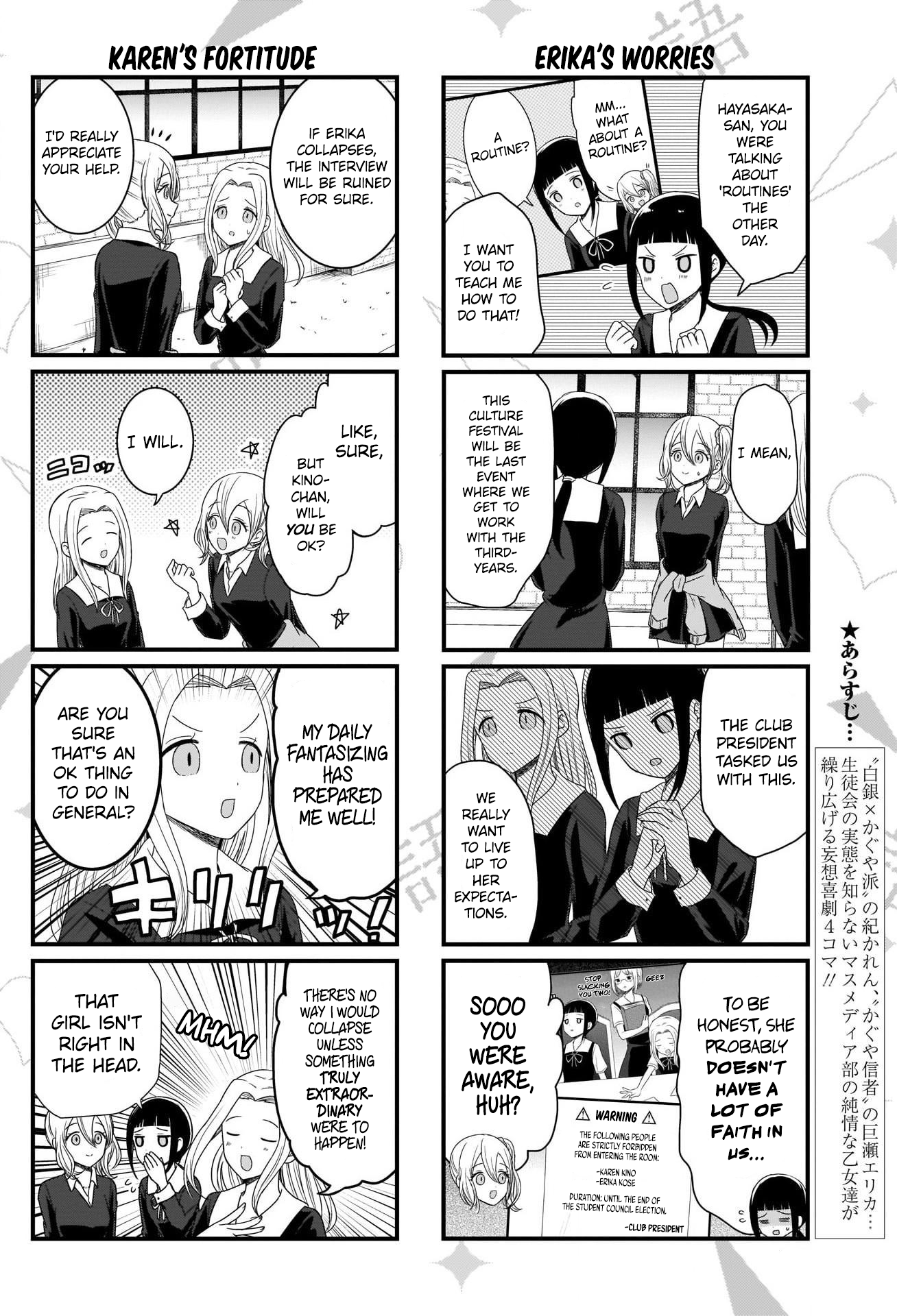 Read We Want To Talk About Kaguya EN Manga Online