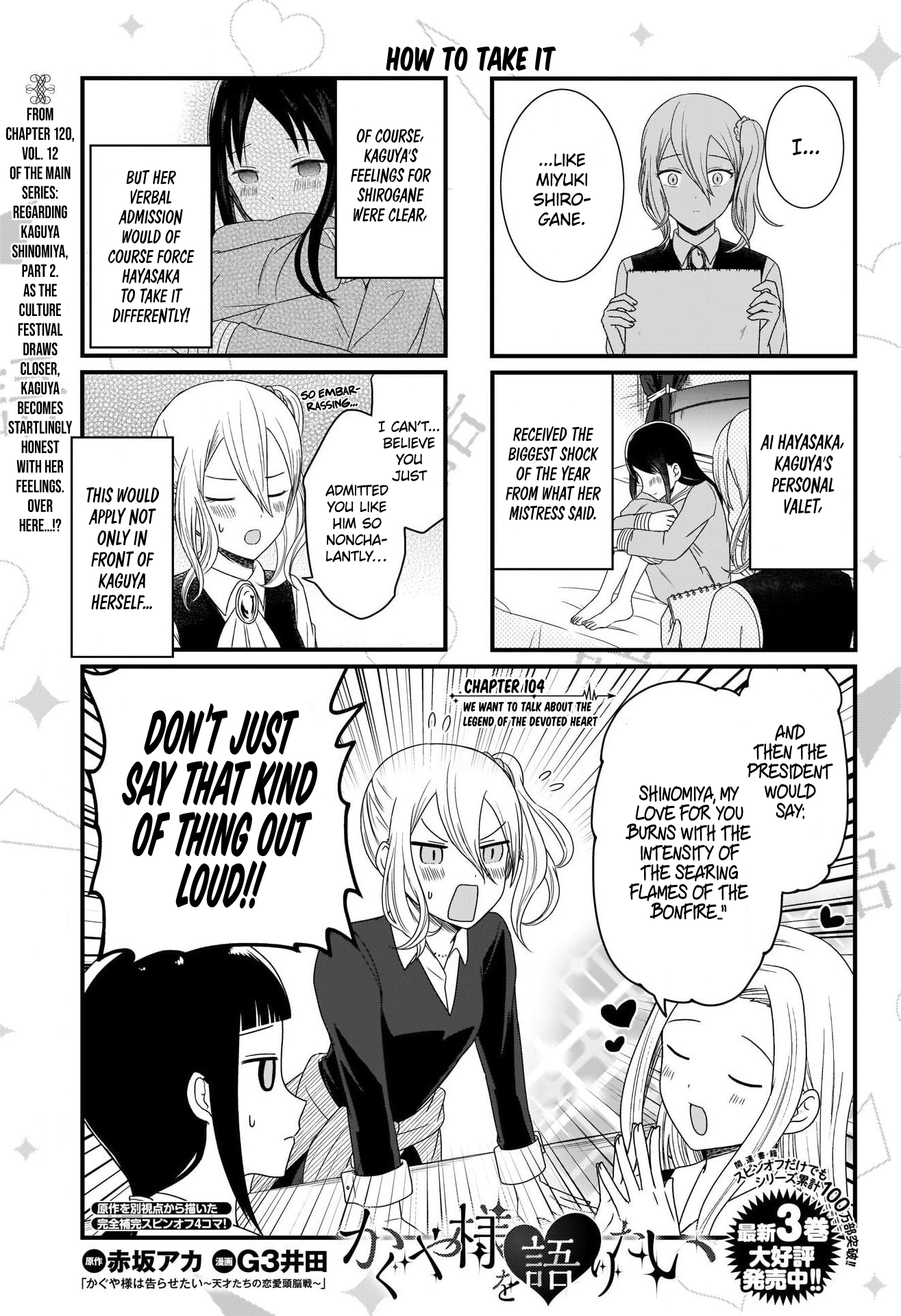 Read We Want To Talk About Kaguya EN Manga Online