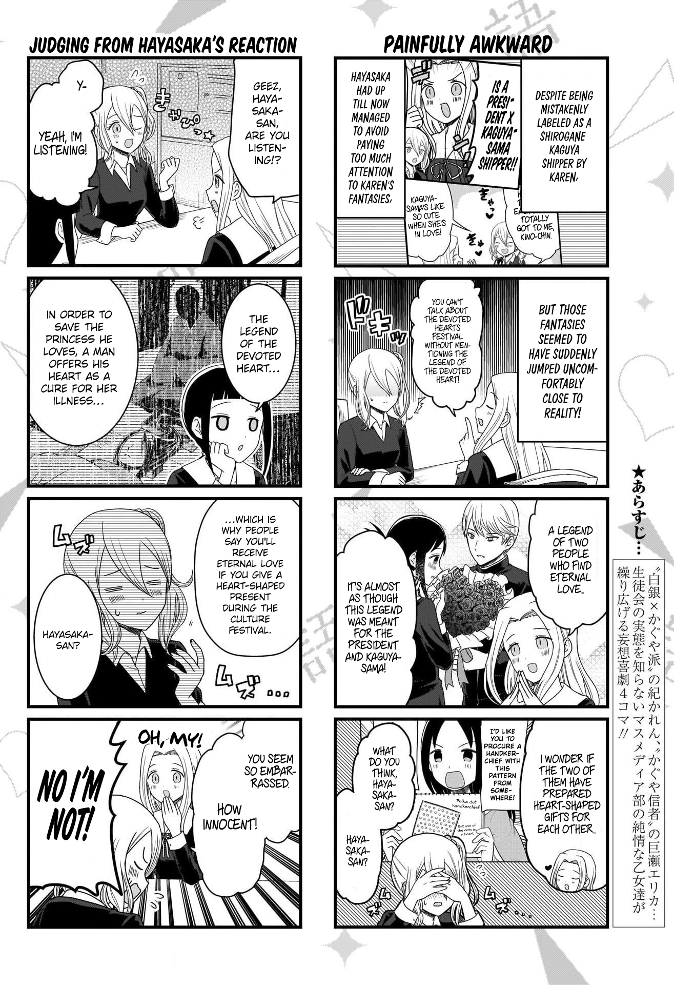 Read We Want To Talk About Kaguya EN Manga Online