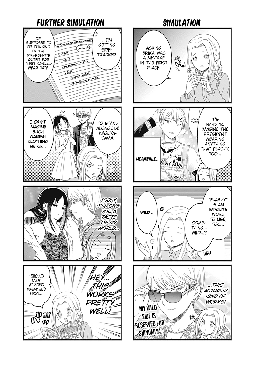 Read We Want To Talk About Kaguya EN Manga Online