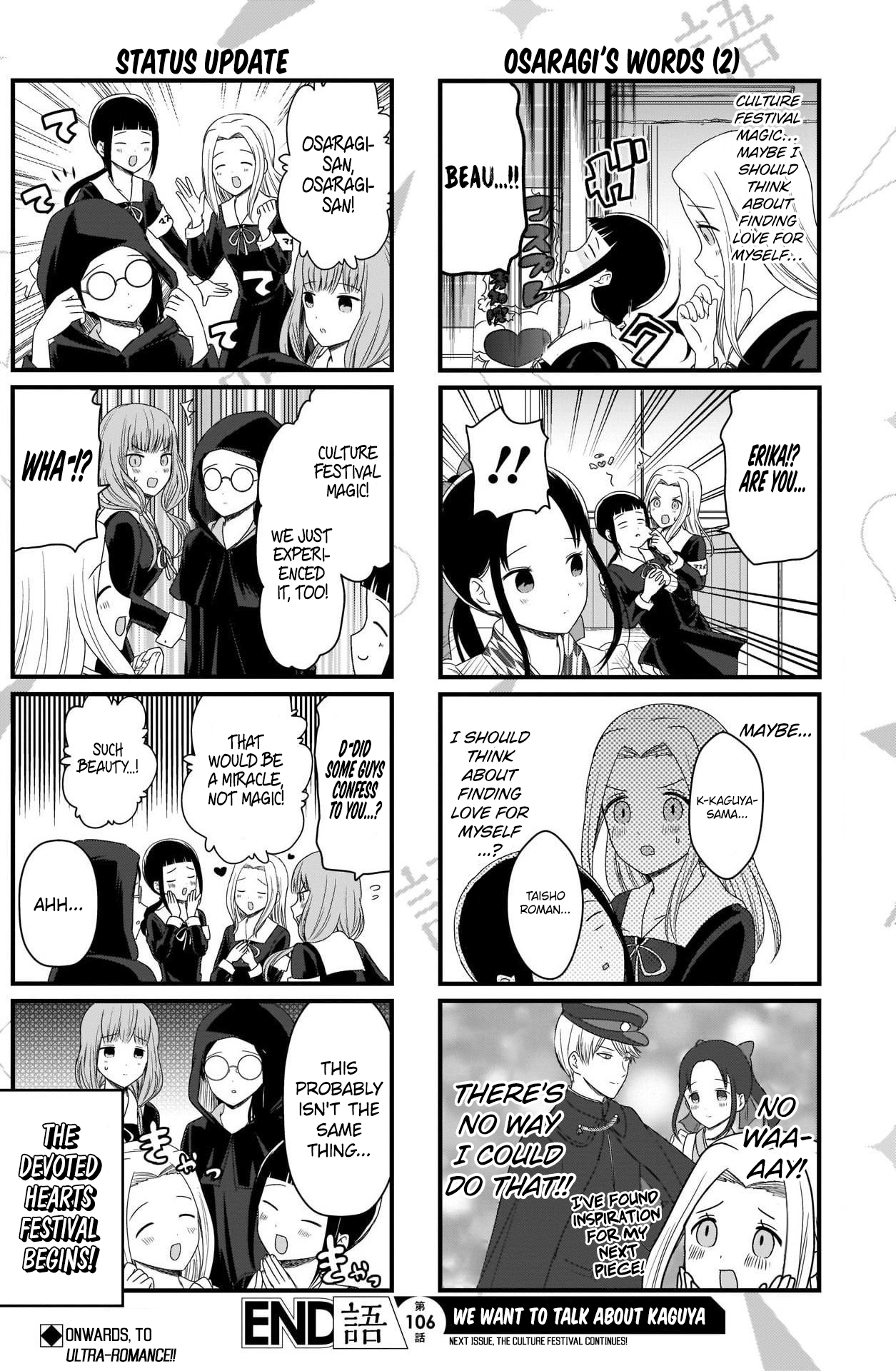 Read We Want To Talk About Kaguya EN Manga Online
