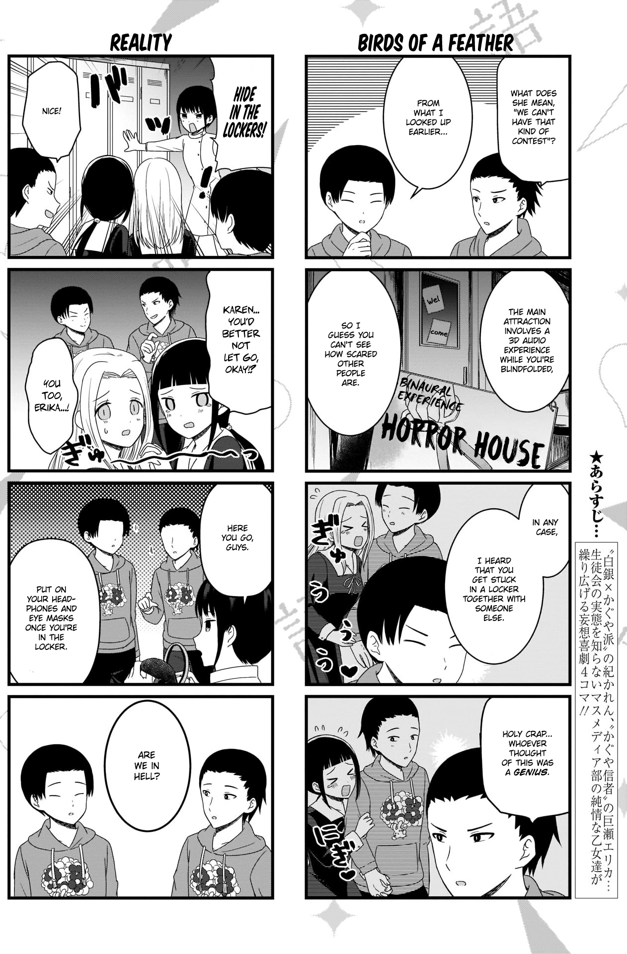 Read We Want To Talk About Kaguya EN Manga Online