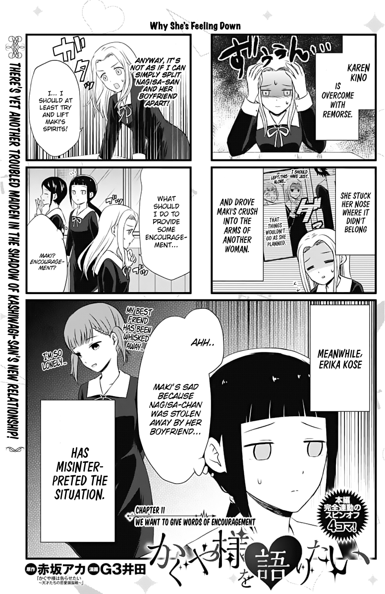 Read We Want To Talk About Kaguya EN Manga Online