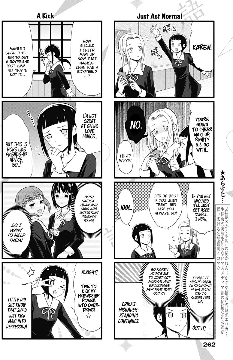 Read We Want To Talk About Kaguya EN Manga Online