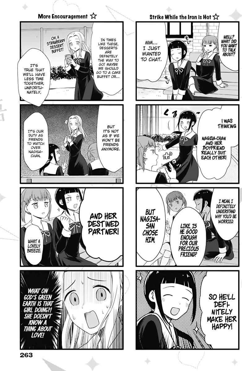 Read We Want To Talk About Kaguya EN Manga Online