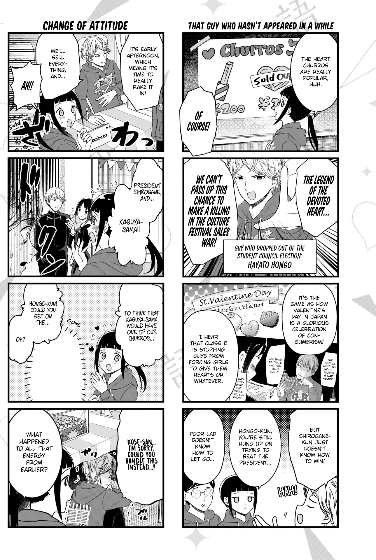 Read We Want To Talk About Kaguya EN Manga Online