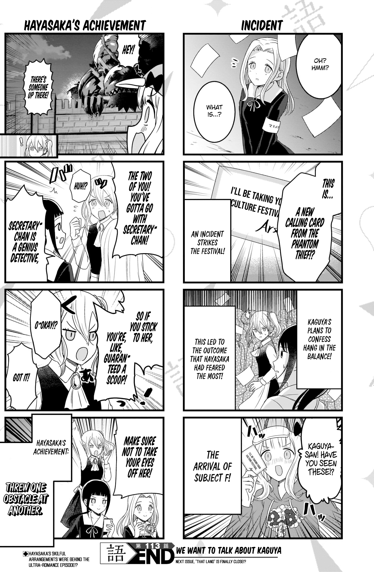 Read We Want To Talk About Kaguya EN Manga Online
