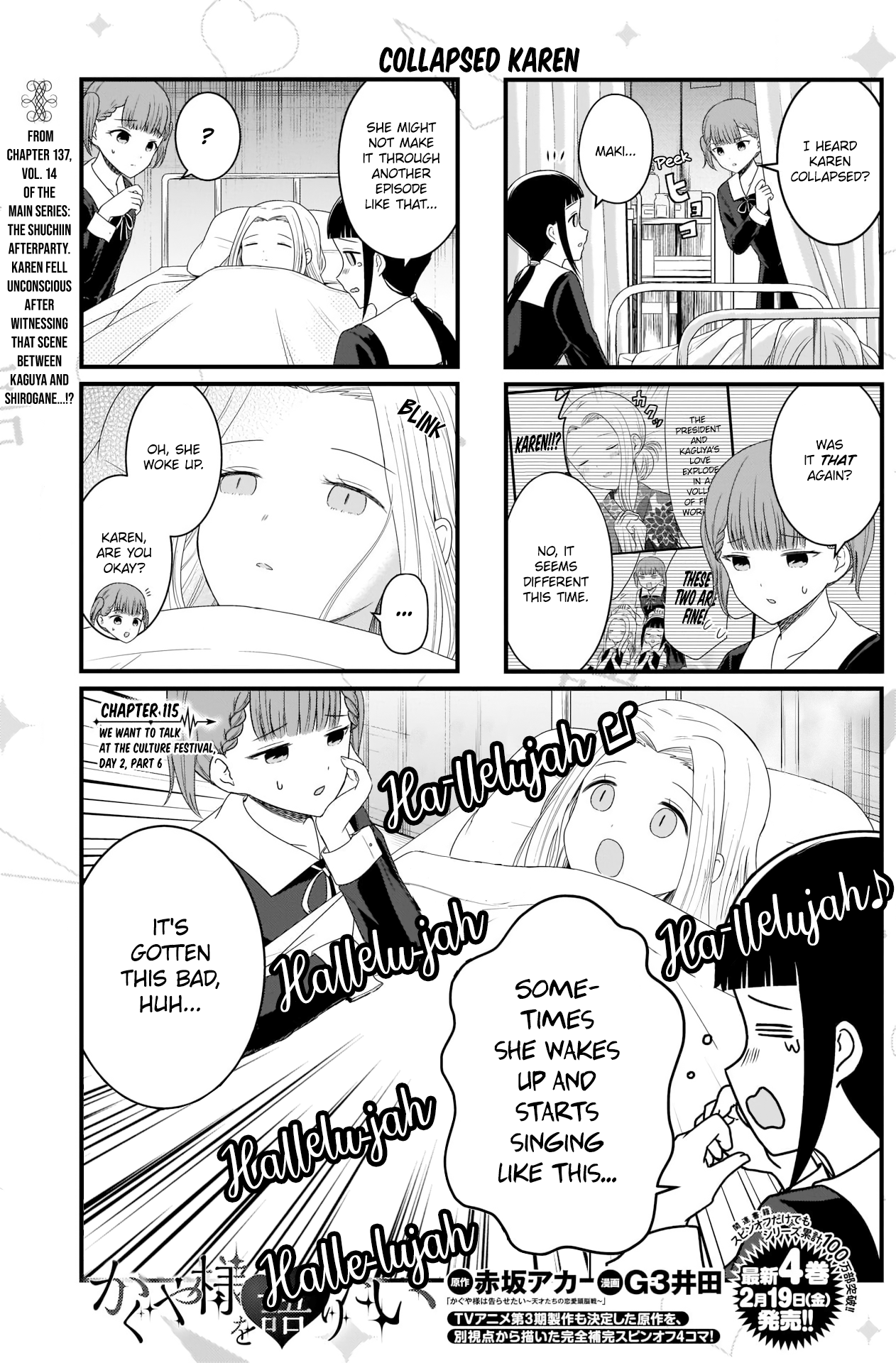 Read We Want To Talk About Kaguya EN Manga Online