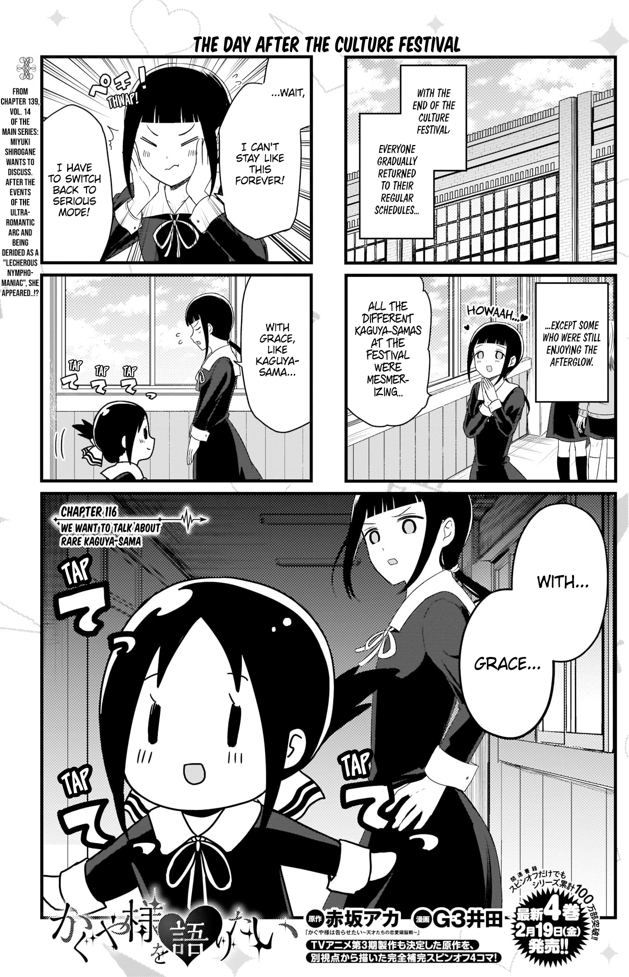 Read We Want To Talk About Kaguya EN Manga Online