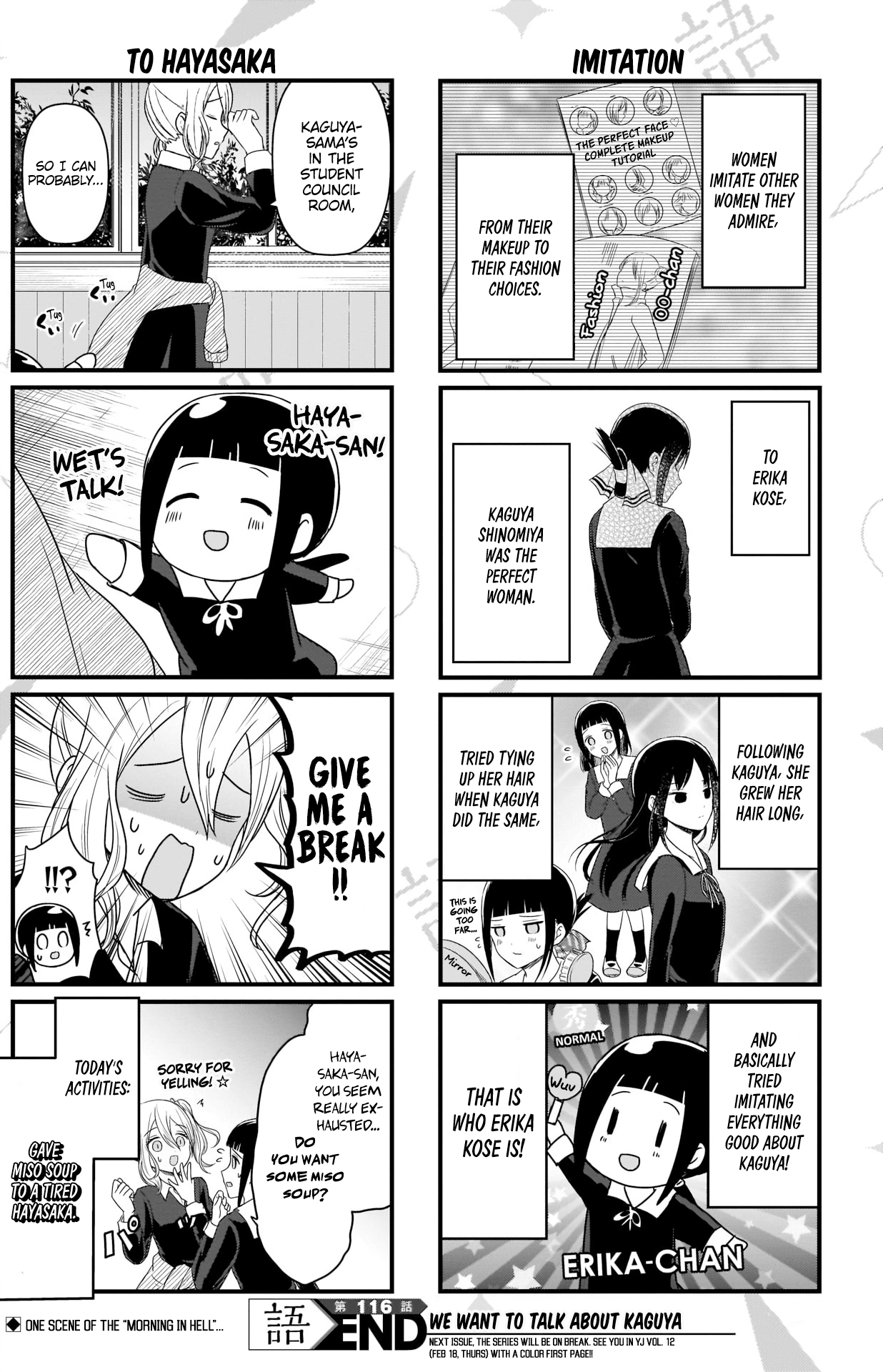 Read We Want To Talk About Kaguya EN Manga Online