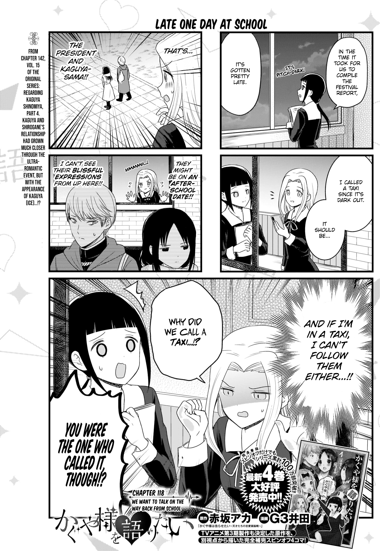 Read We Want To Talk About Kaguya EN Manga Online