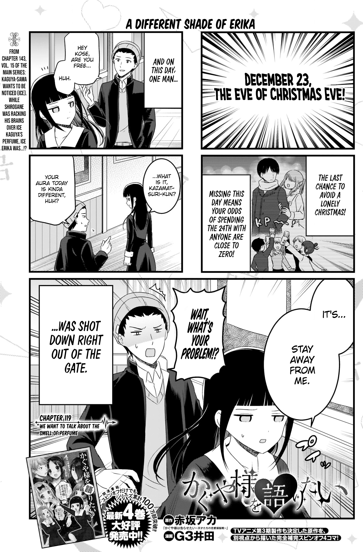 Read We Want To Talk About Kaguya EN Manga Online
